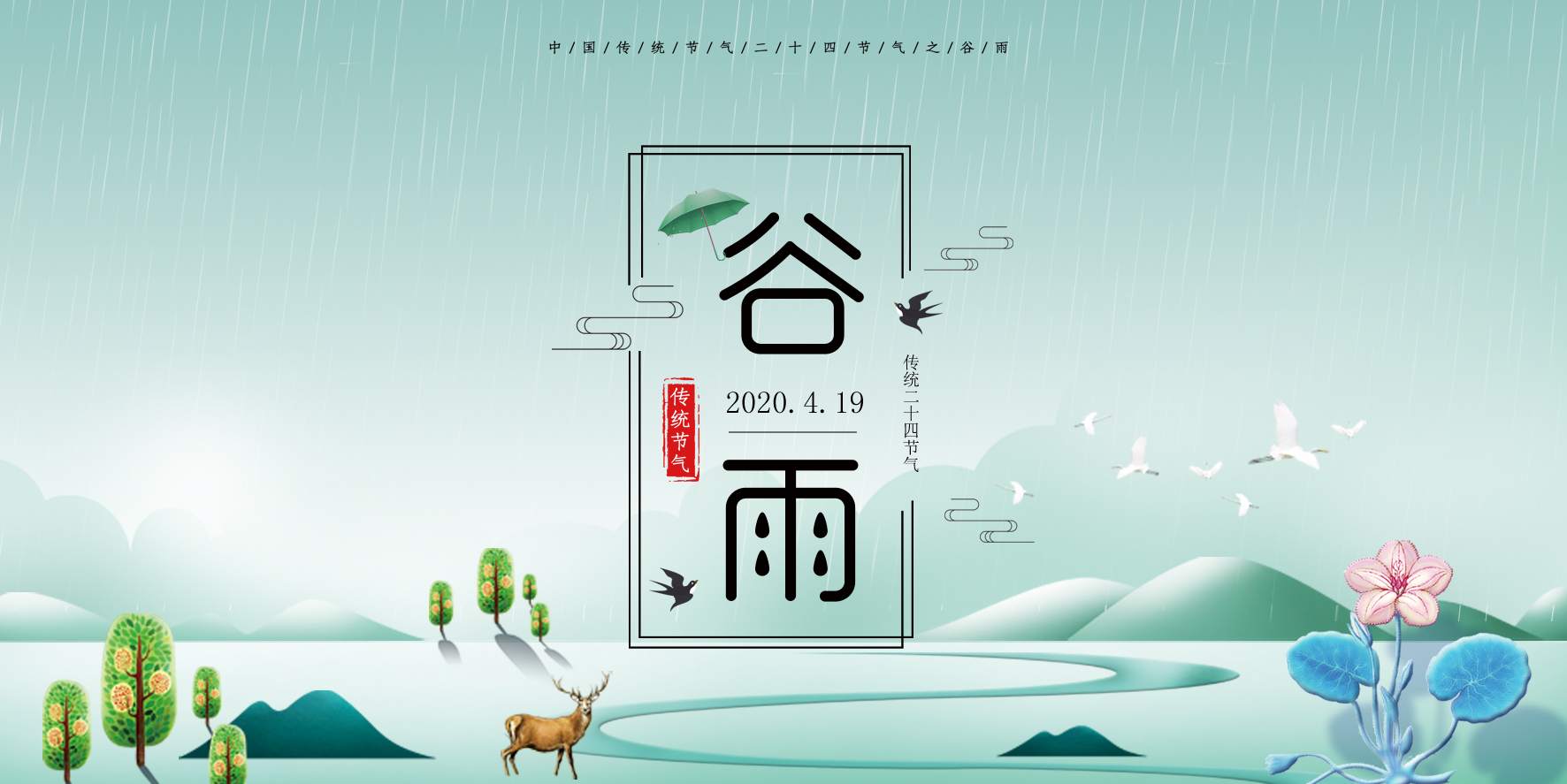 谷雨 ▎帶你走進(jìn)格瑞特酒莊，了解園區(qū)那些事~
